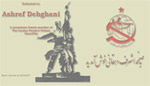 Visit Ashraf Dehghani Web Site!